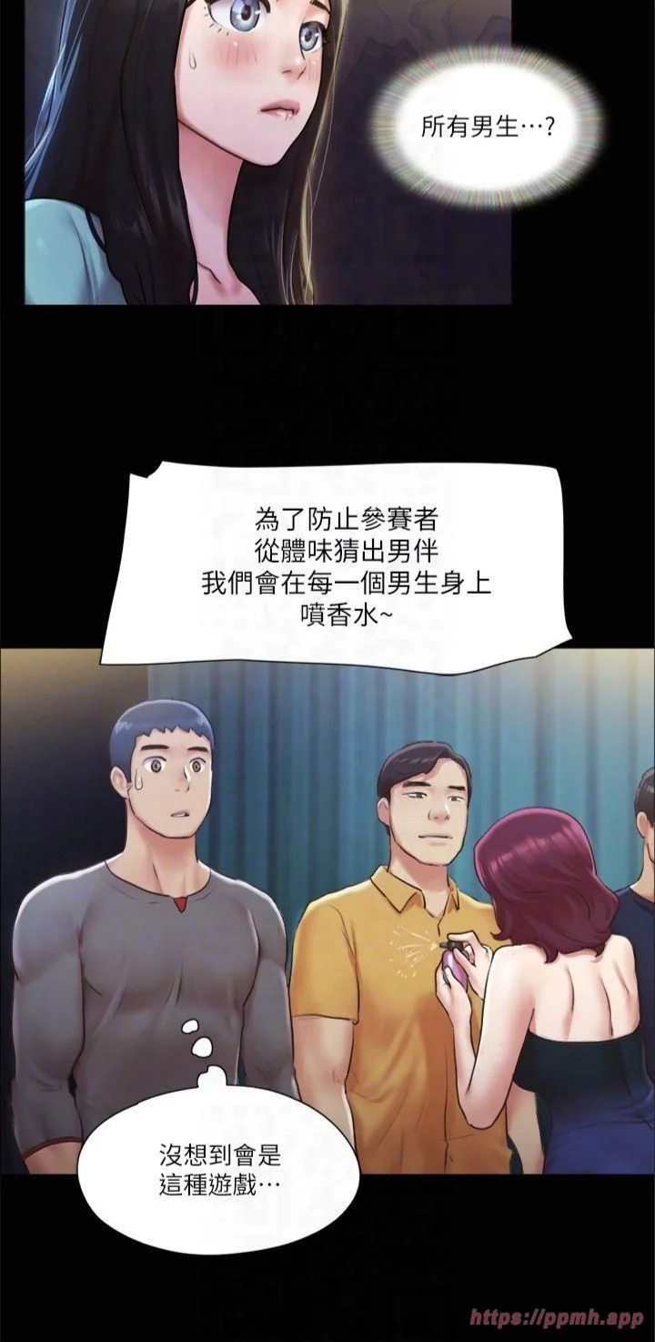 第98話