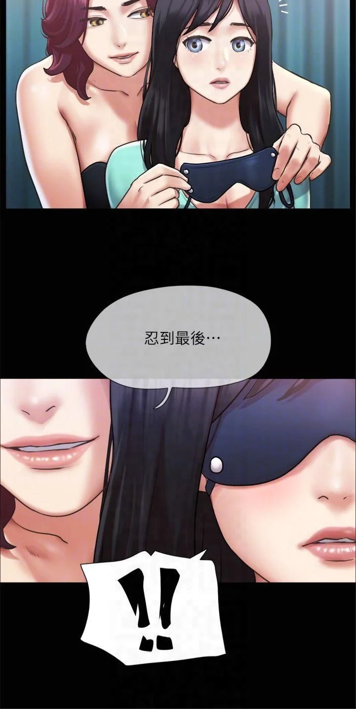 第98話