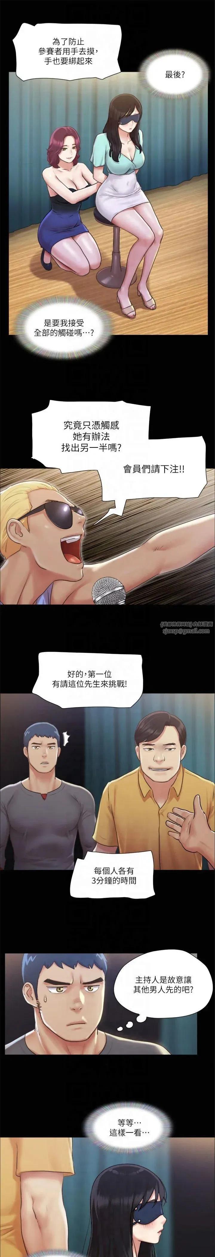 第98話
