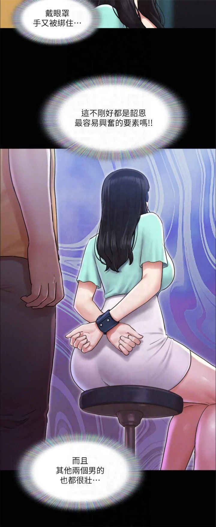 第98話
