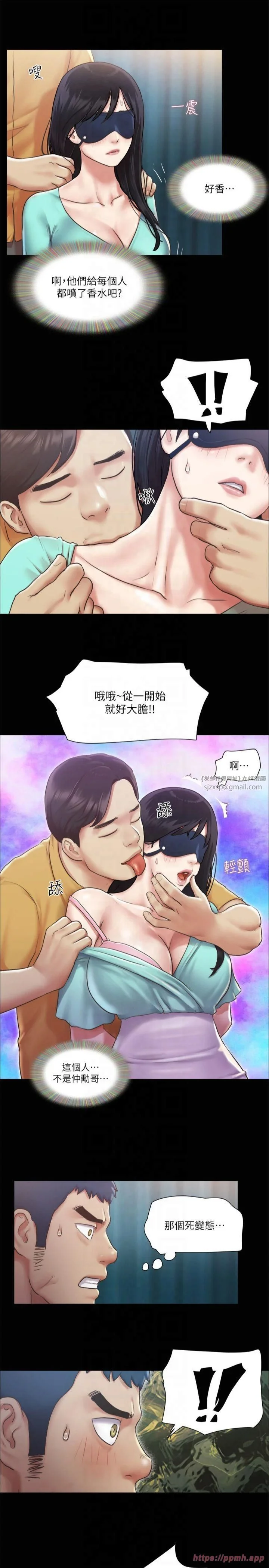 第98話