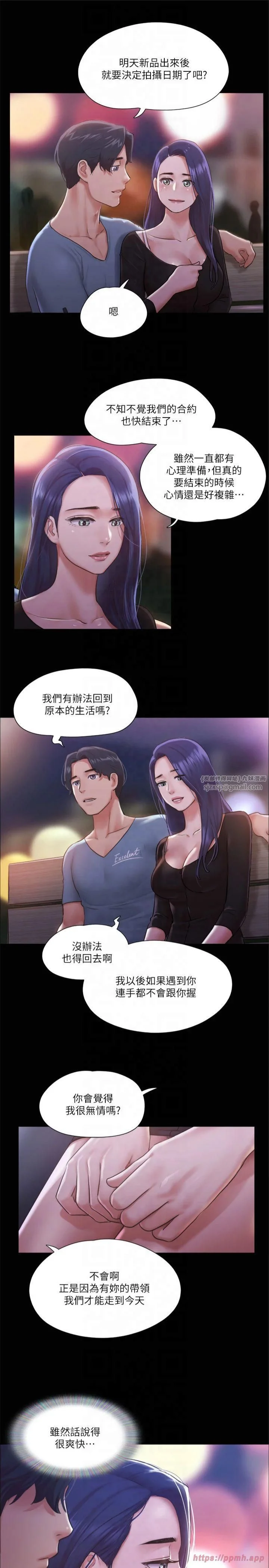 第98話