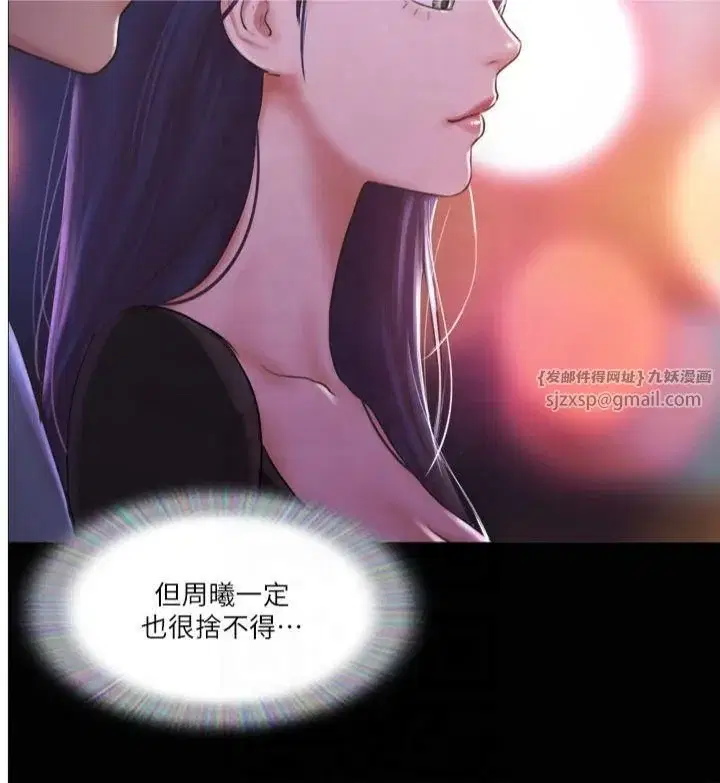 第98話