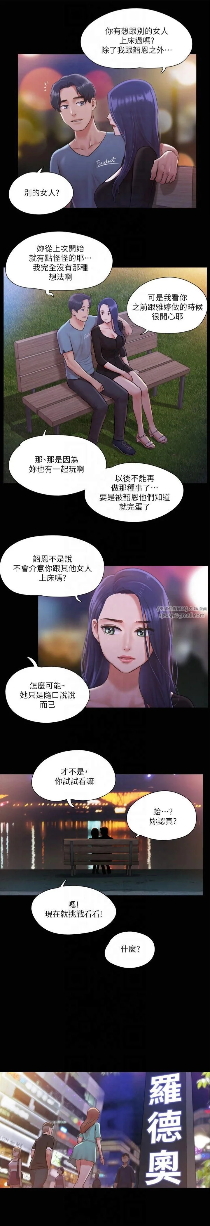 第98話