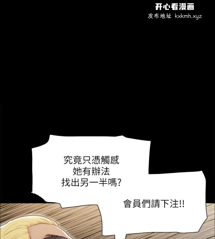 第99話