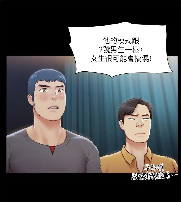 第99話