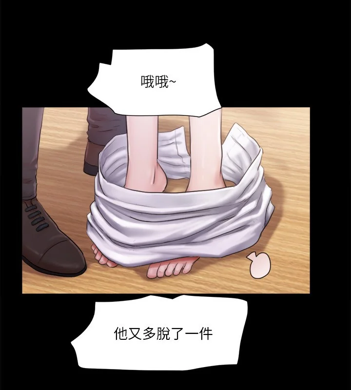 第99話