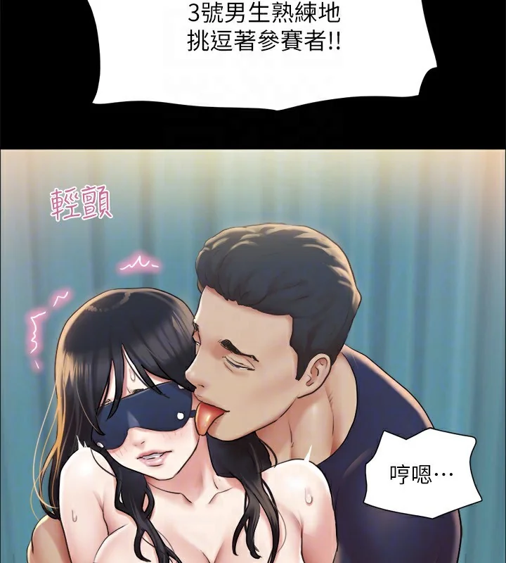 第99話