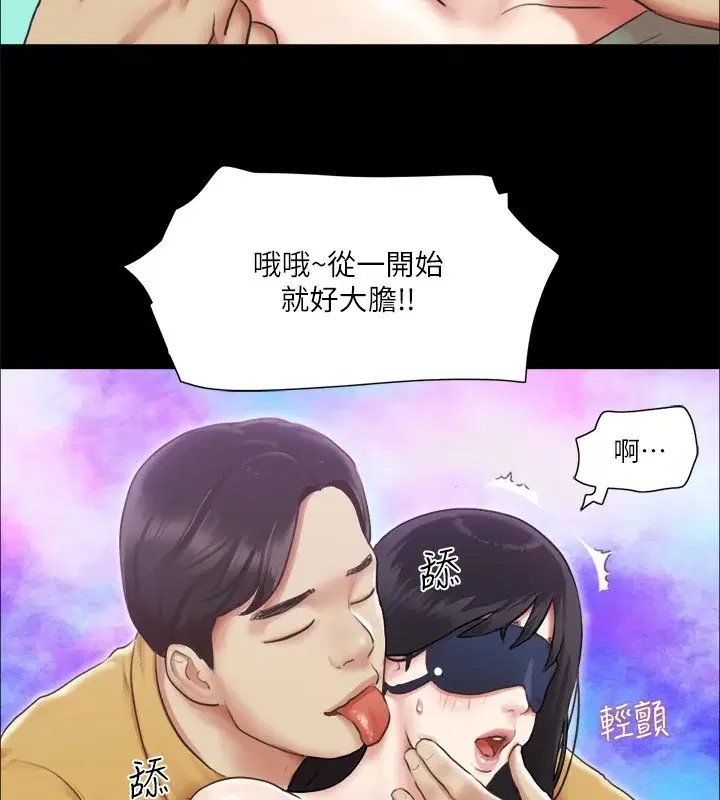 第99話