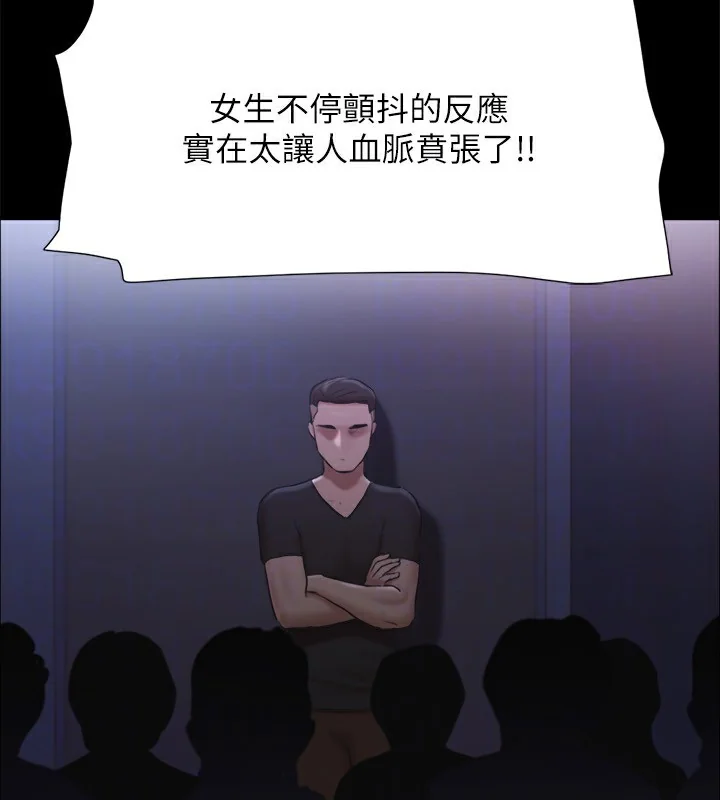 第99話