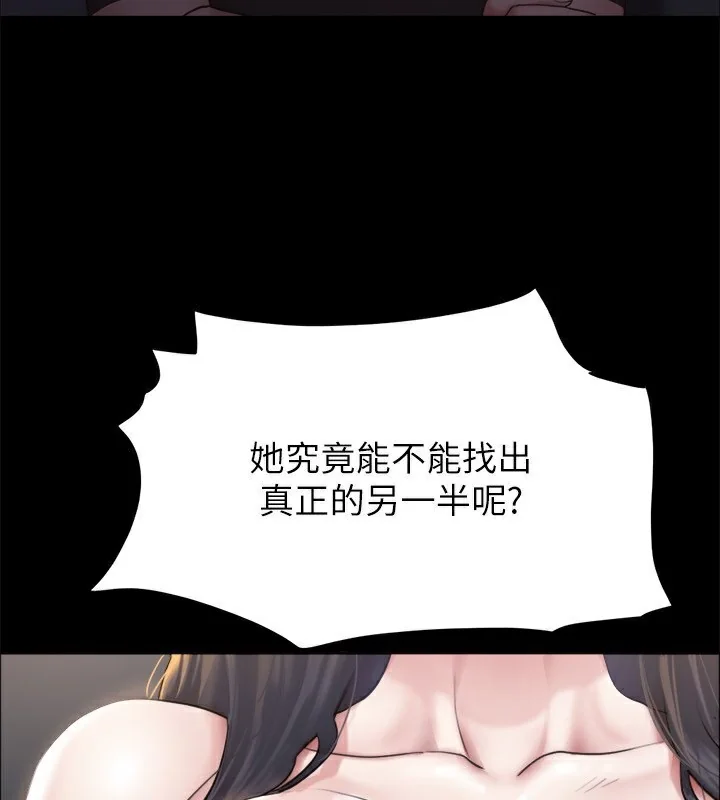 第99話