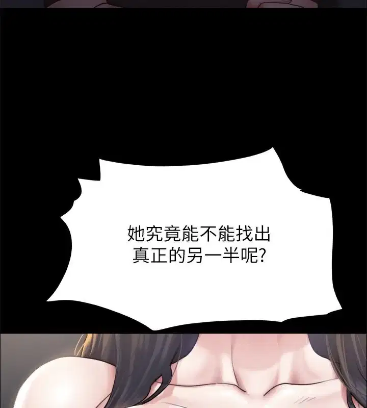 第99話