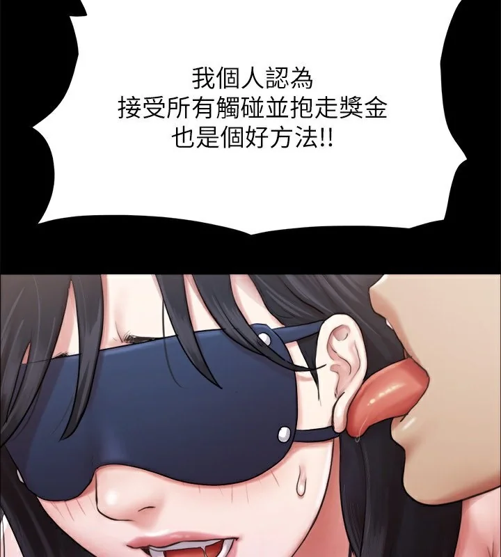 第99話