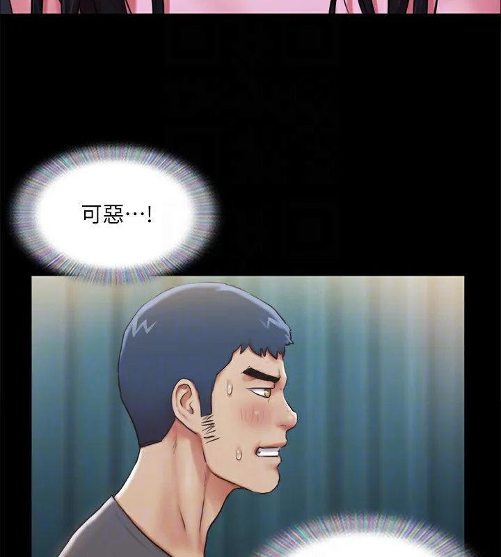 第99話