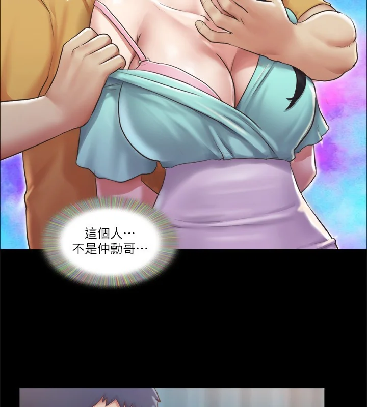 第99話