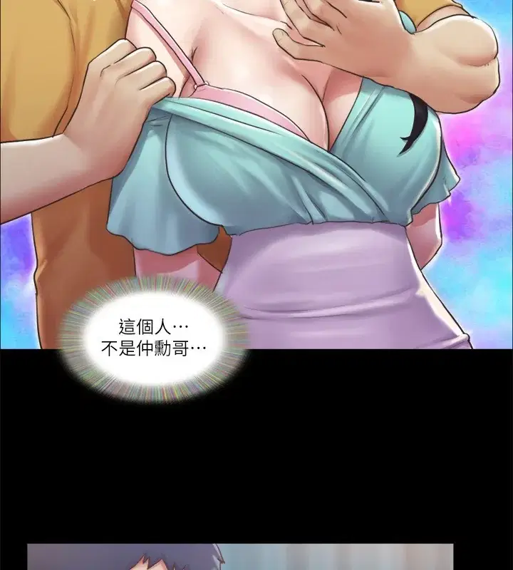 第99話