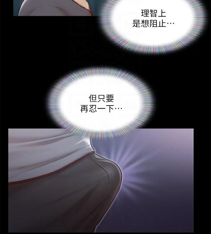 第99話