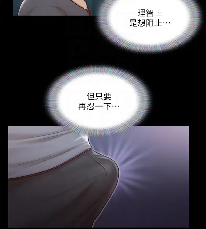 第99話
