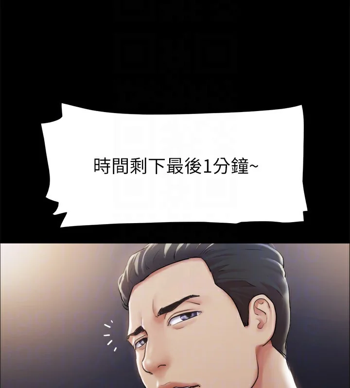 第99話