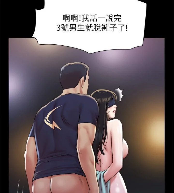 第99話