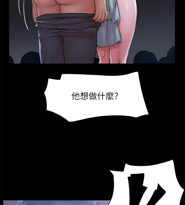 第99話