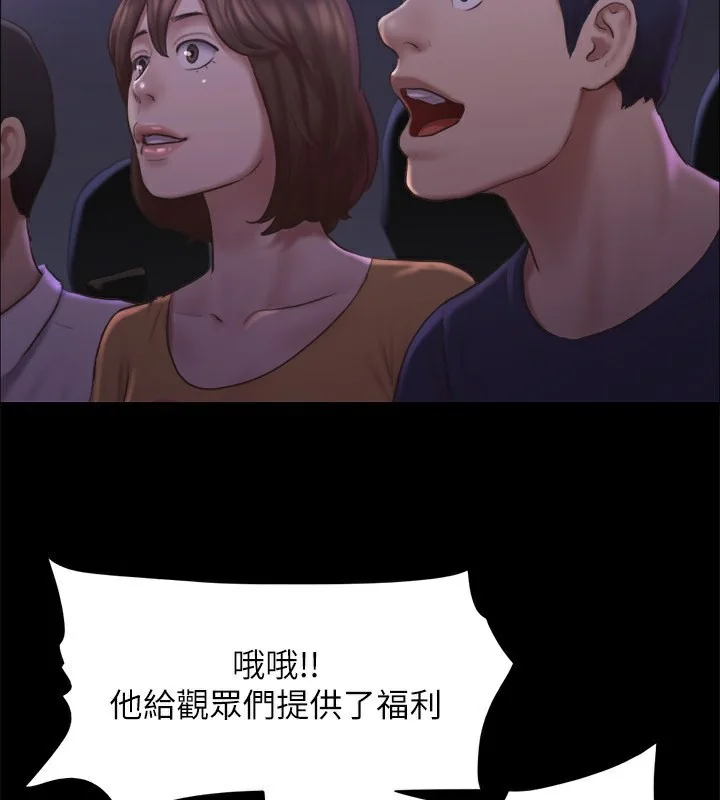 第99話