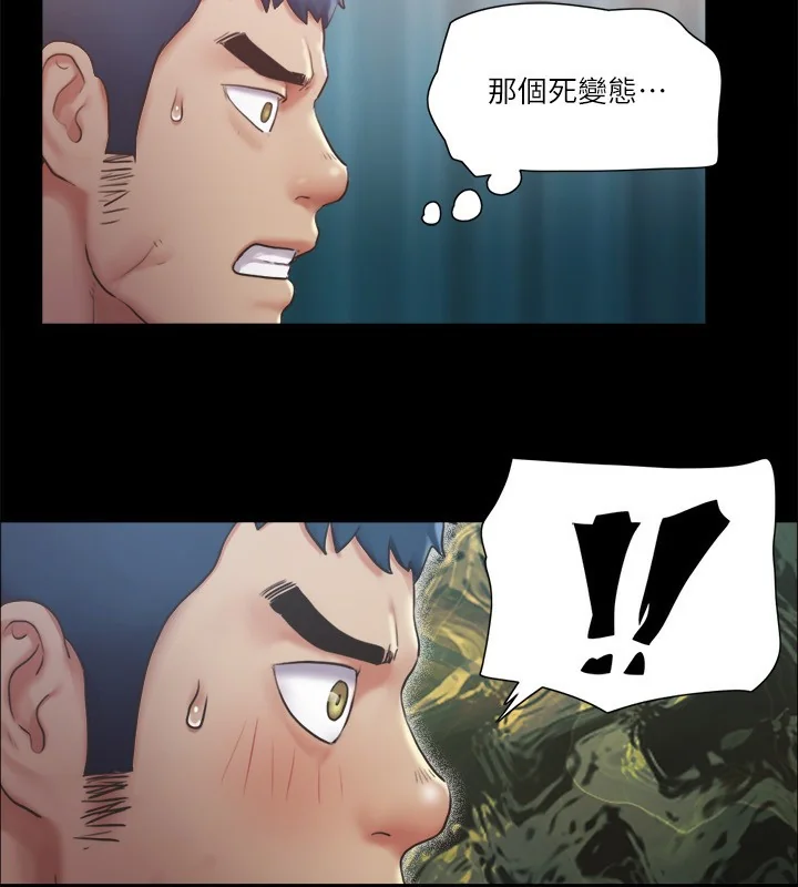 第99話