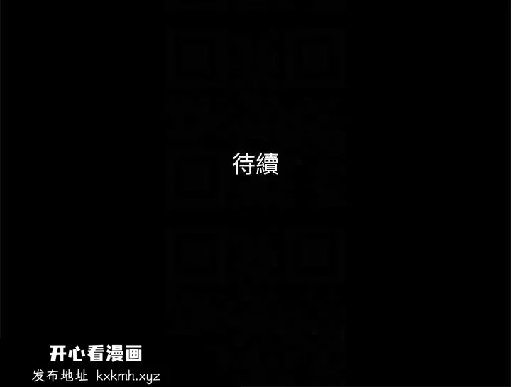 第99話