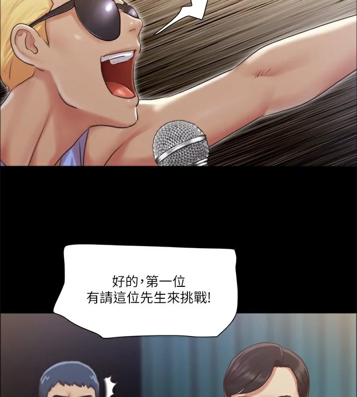 第99話