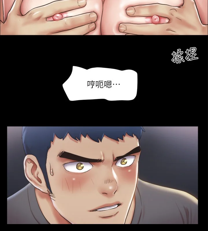 第99話