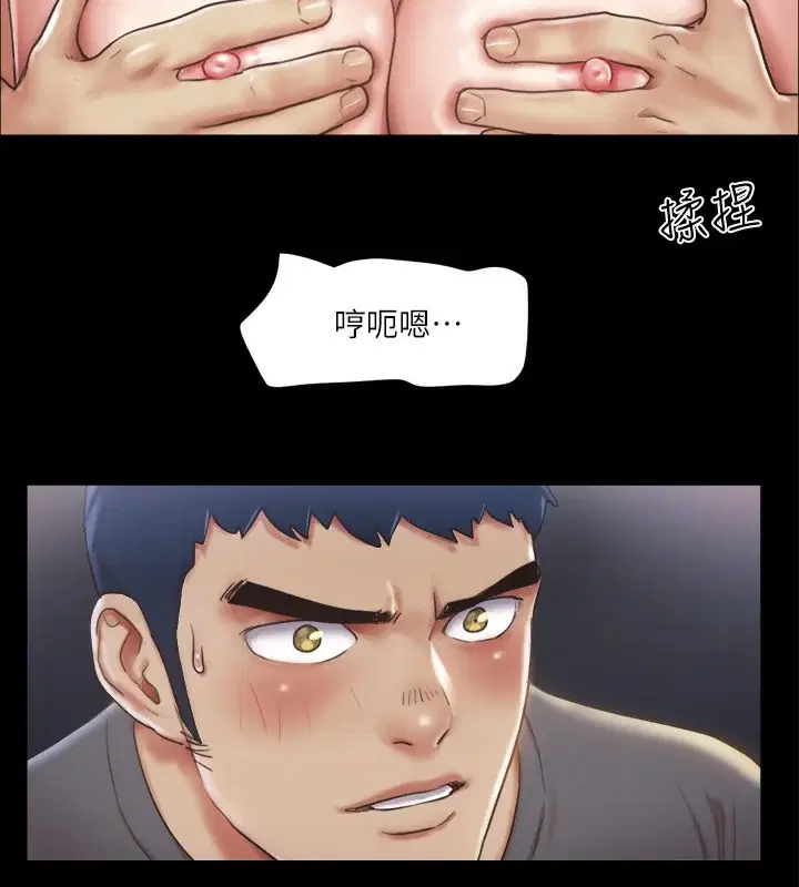 第99話