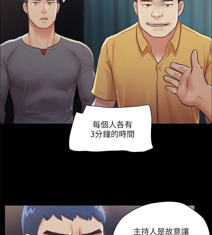 第99話