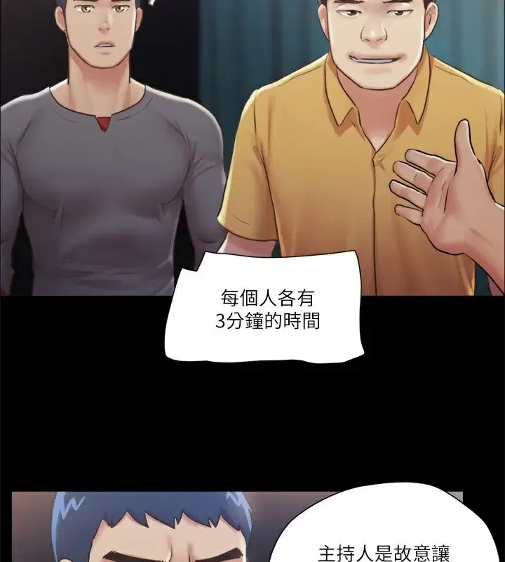 第99話