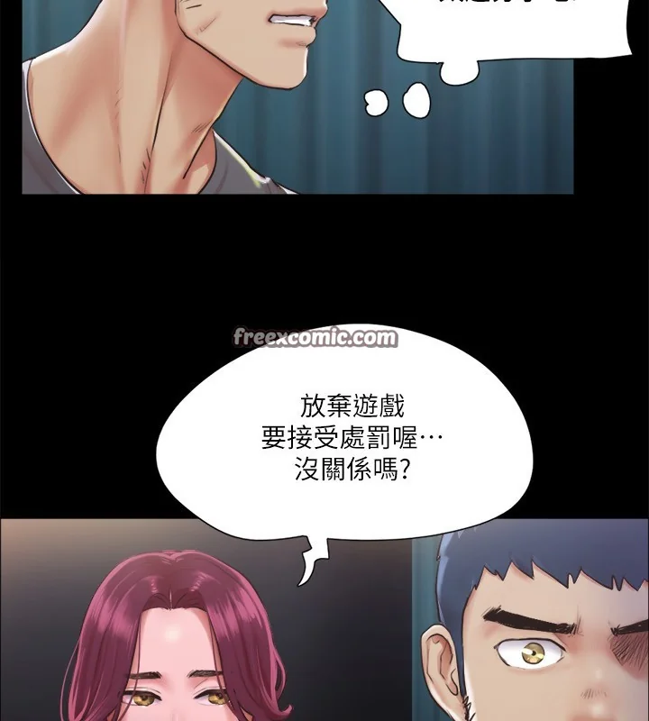 第99話