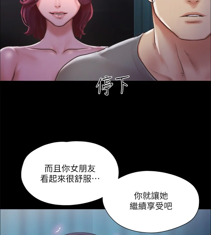 第99話