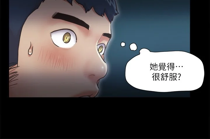 第99話