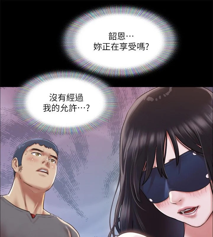 第99話