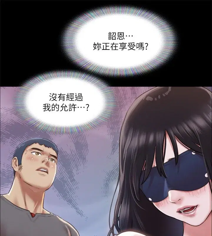 第99話