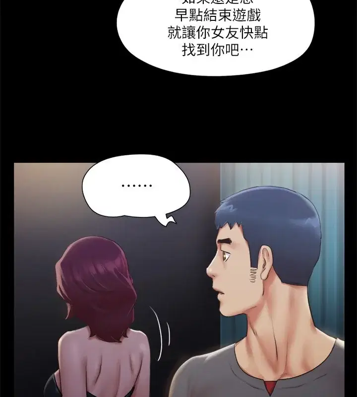 第99話
