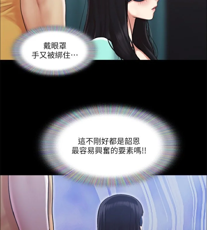 第99話