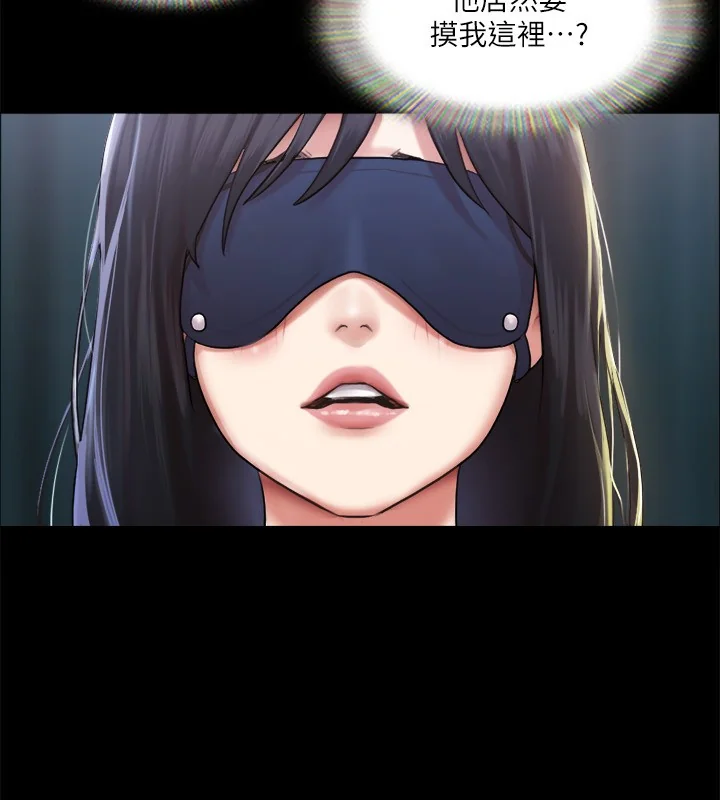 第99話