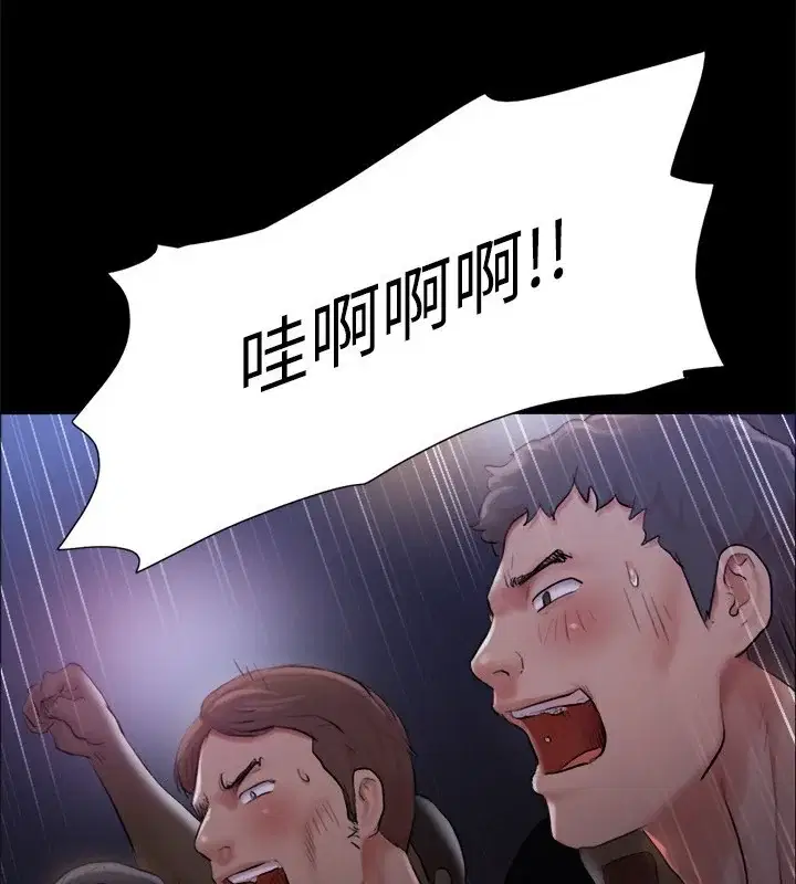 第99話