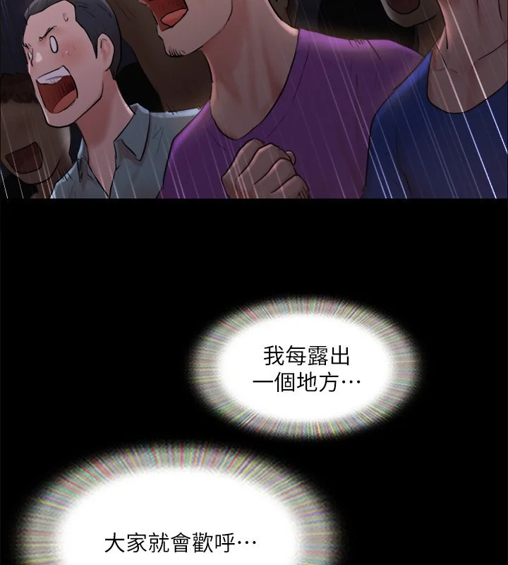 第99話