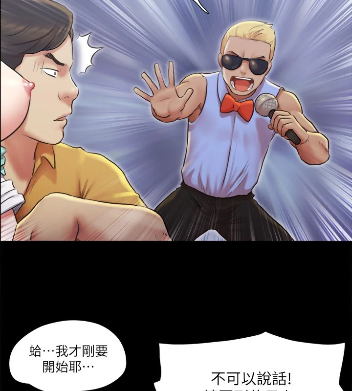 第99話