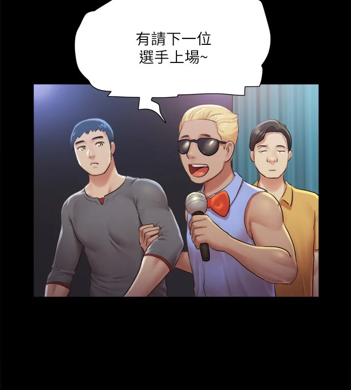 第99話