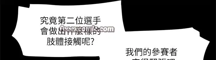 第99話