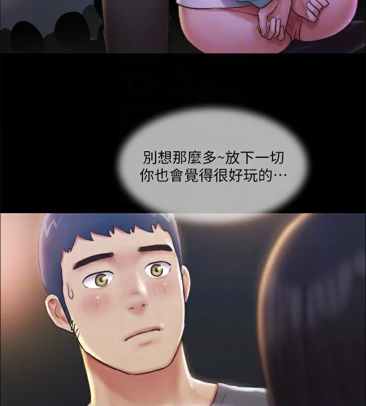 第99話