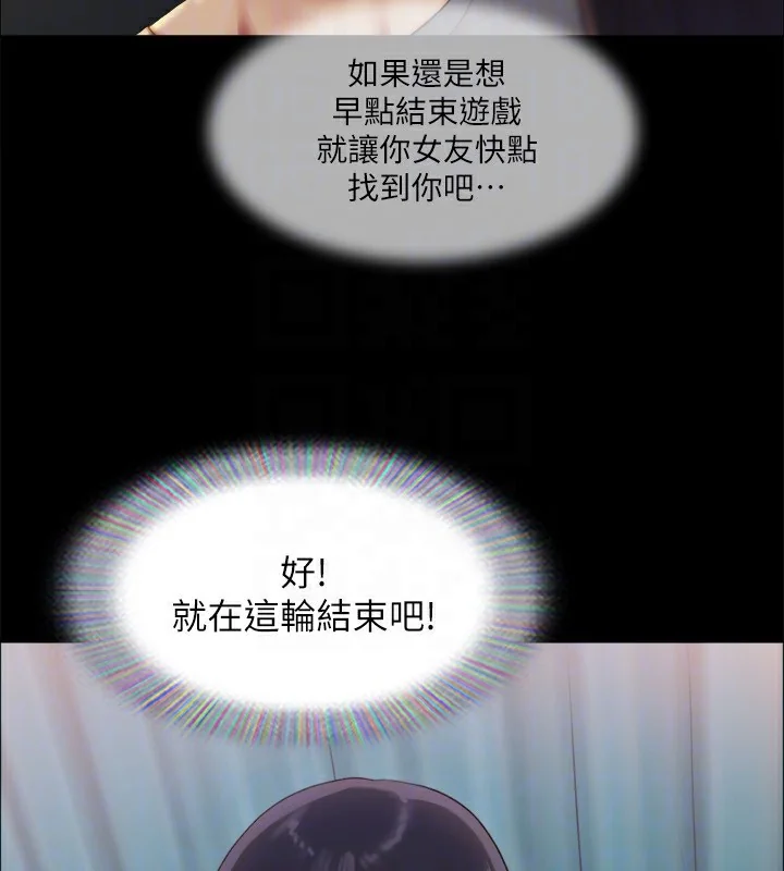 第99話
