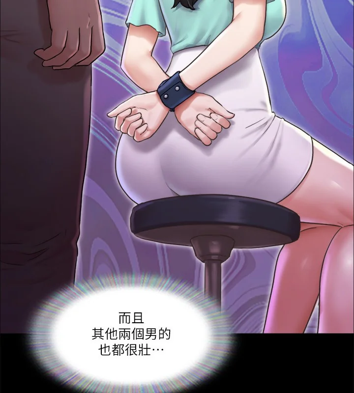 第99話