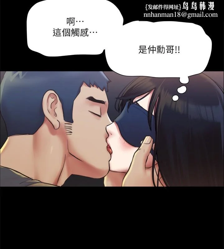 第99話